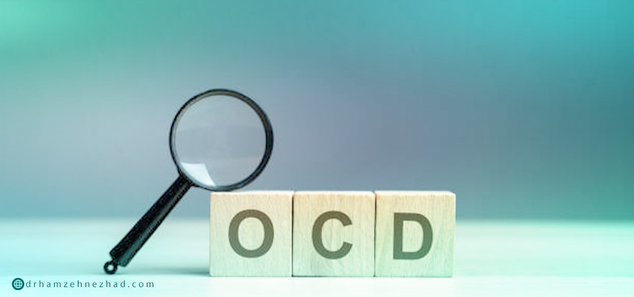 پیشگیری از OCD