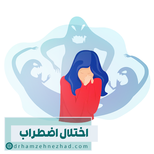 اختلال اضطراب چیست؟